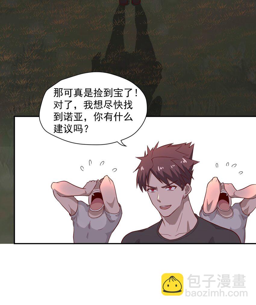 003 耳语者24