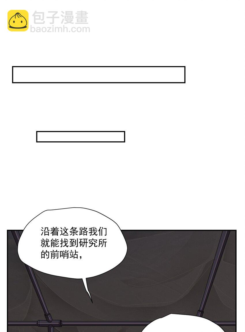 003 耳语者25
