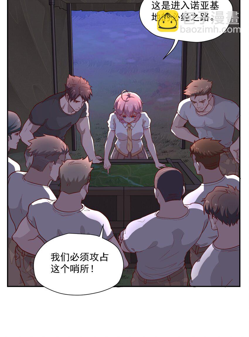 003 耳语者26