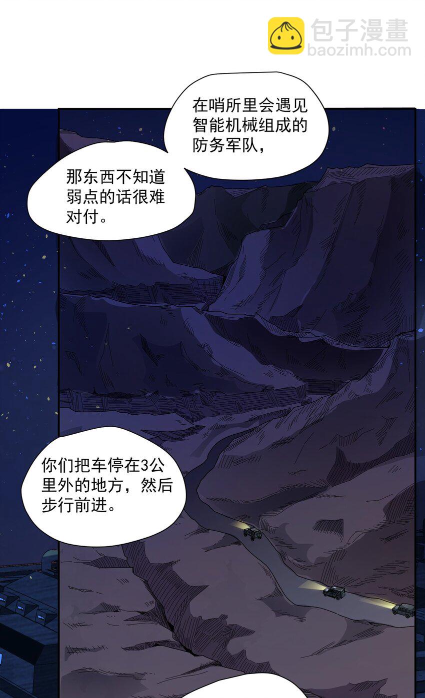 003 耳语者27