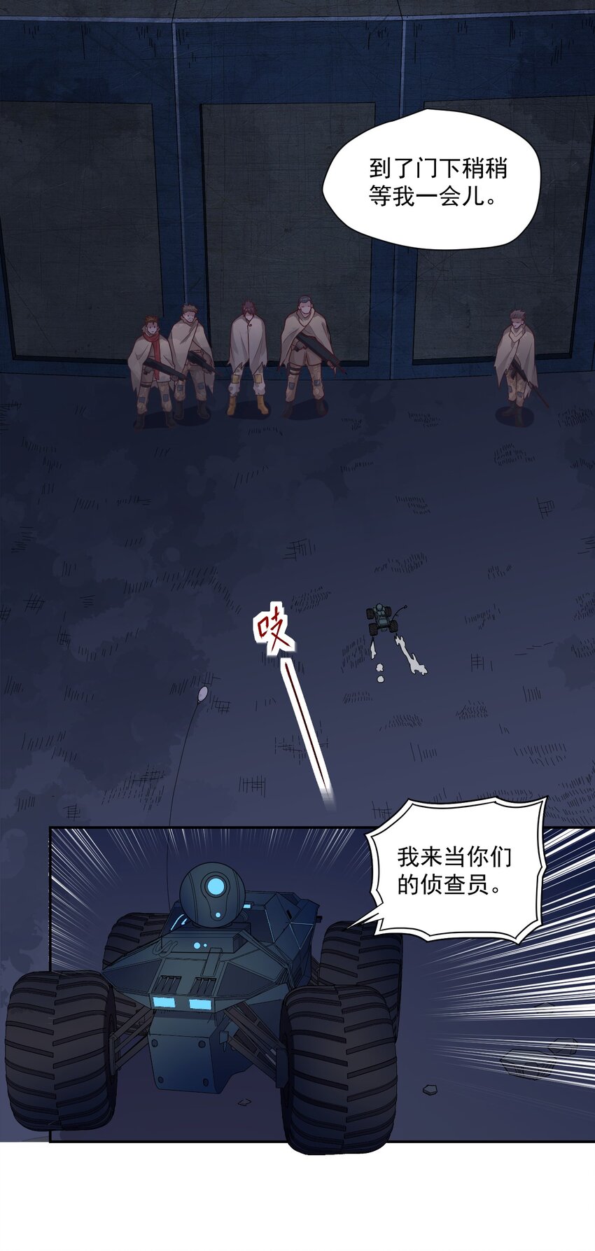 003 耳语者29