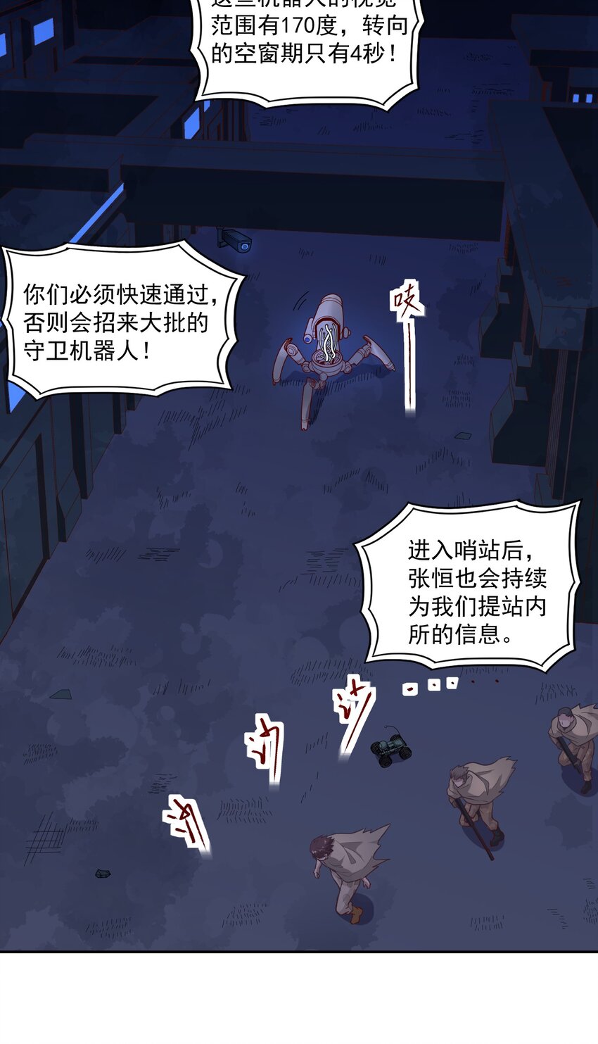003 耳语者32