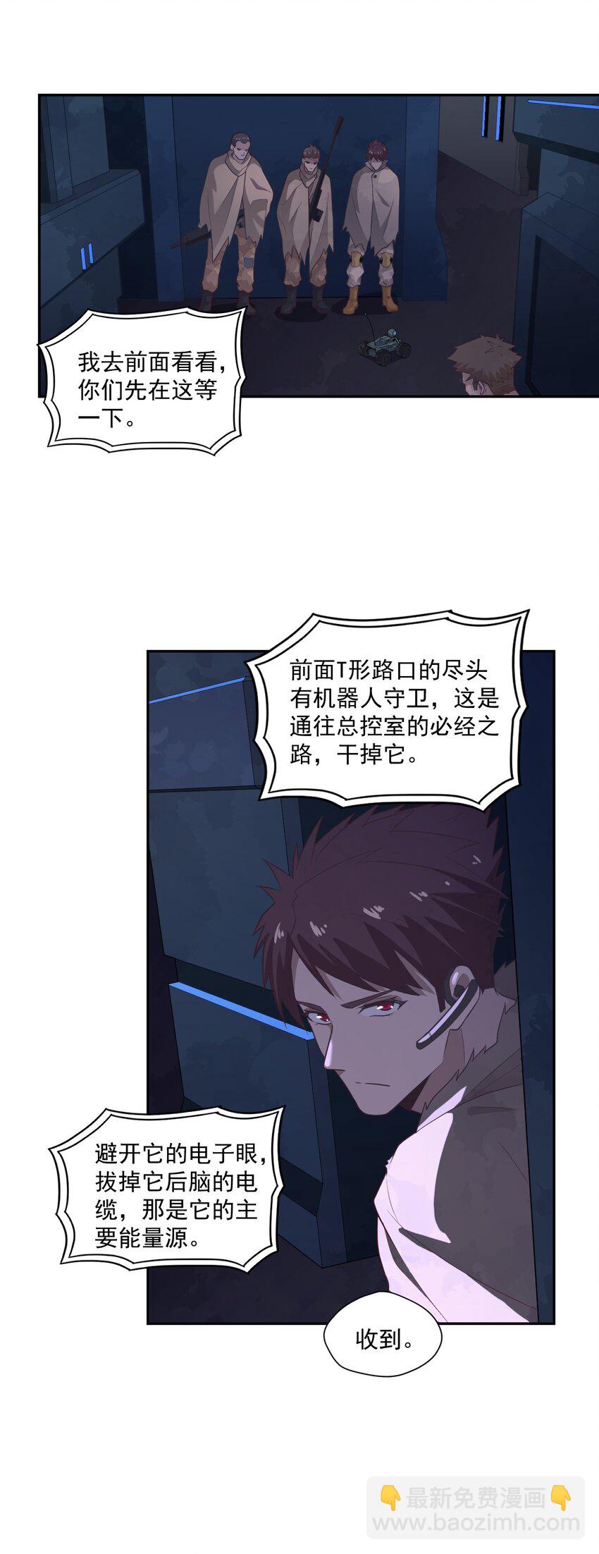 003 耳语者33