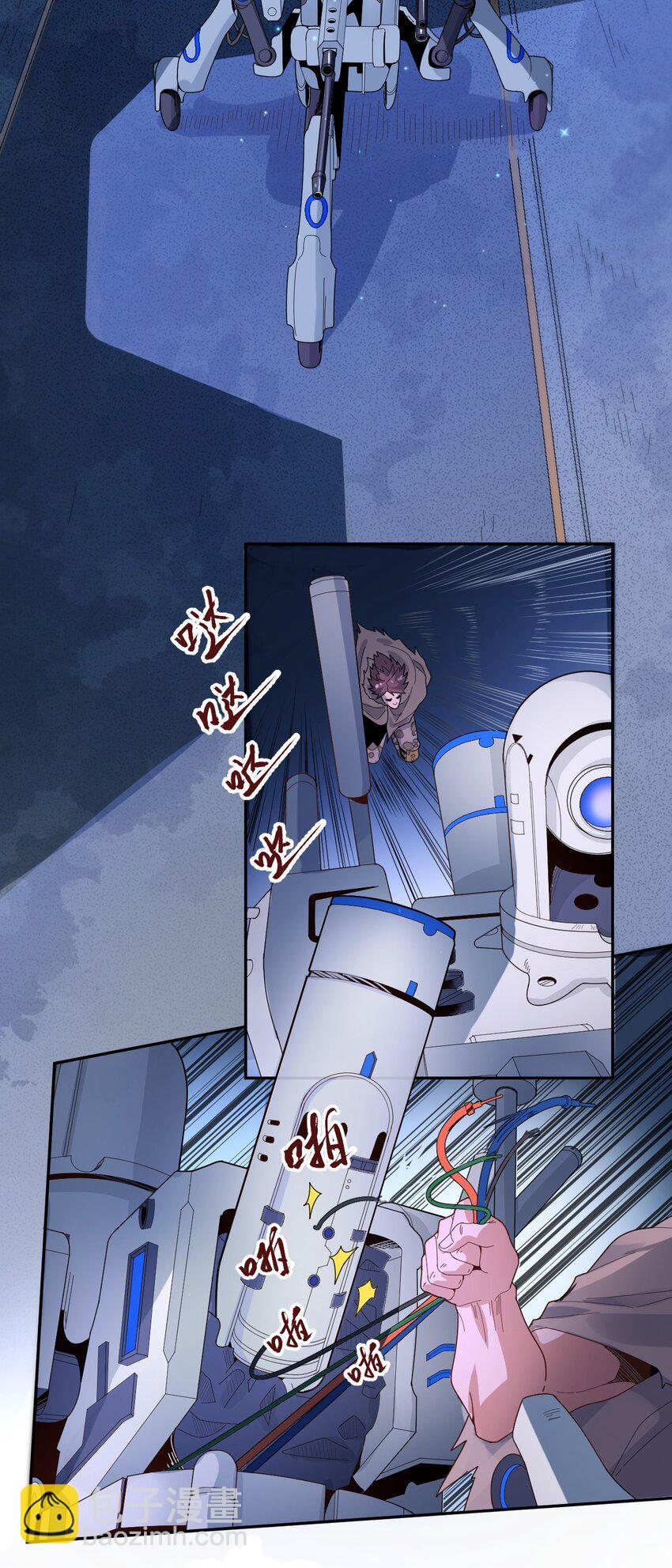 003 耳语者35
