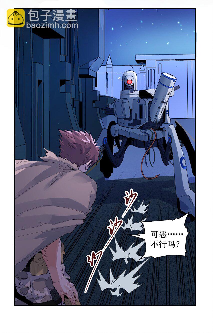 003 耳语者36