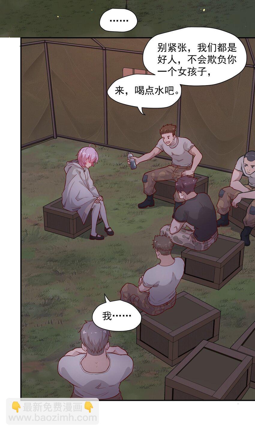 003 耳语者4