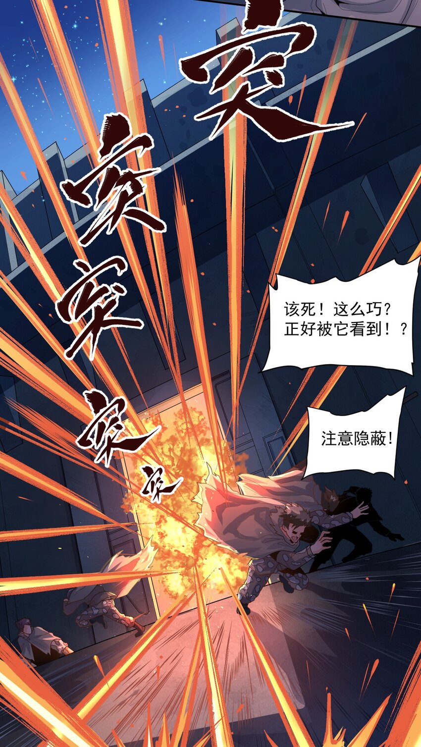003 耳语者41