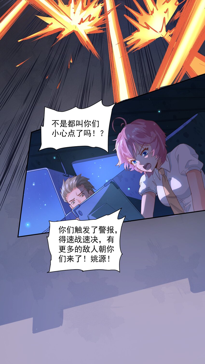 003 耳语者42