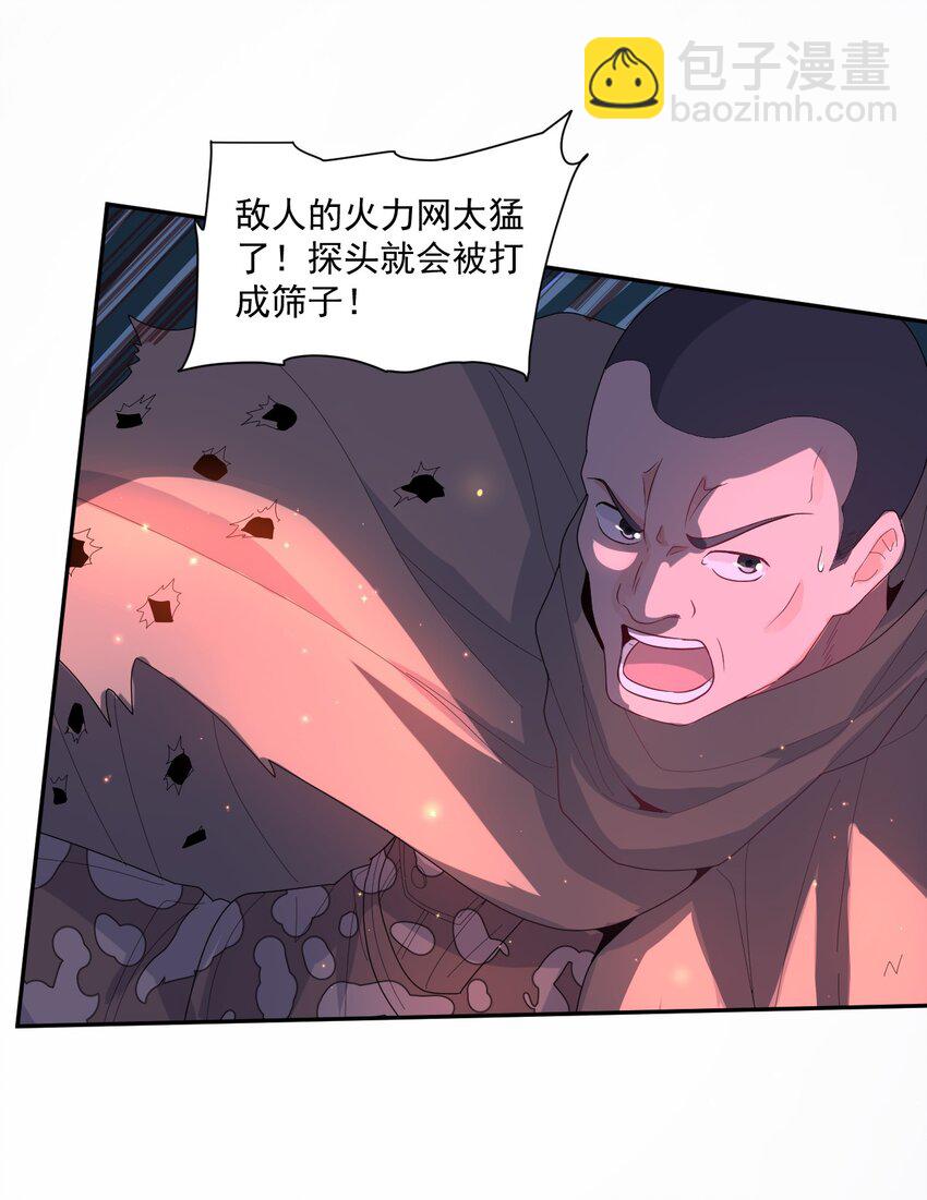 003 耳语者44