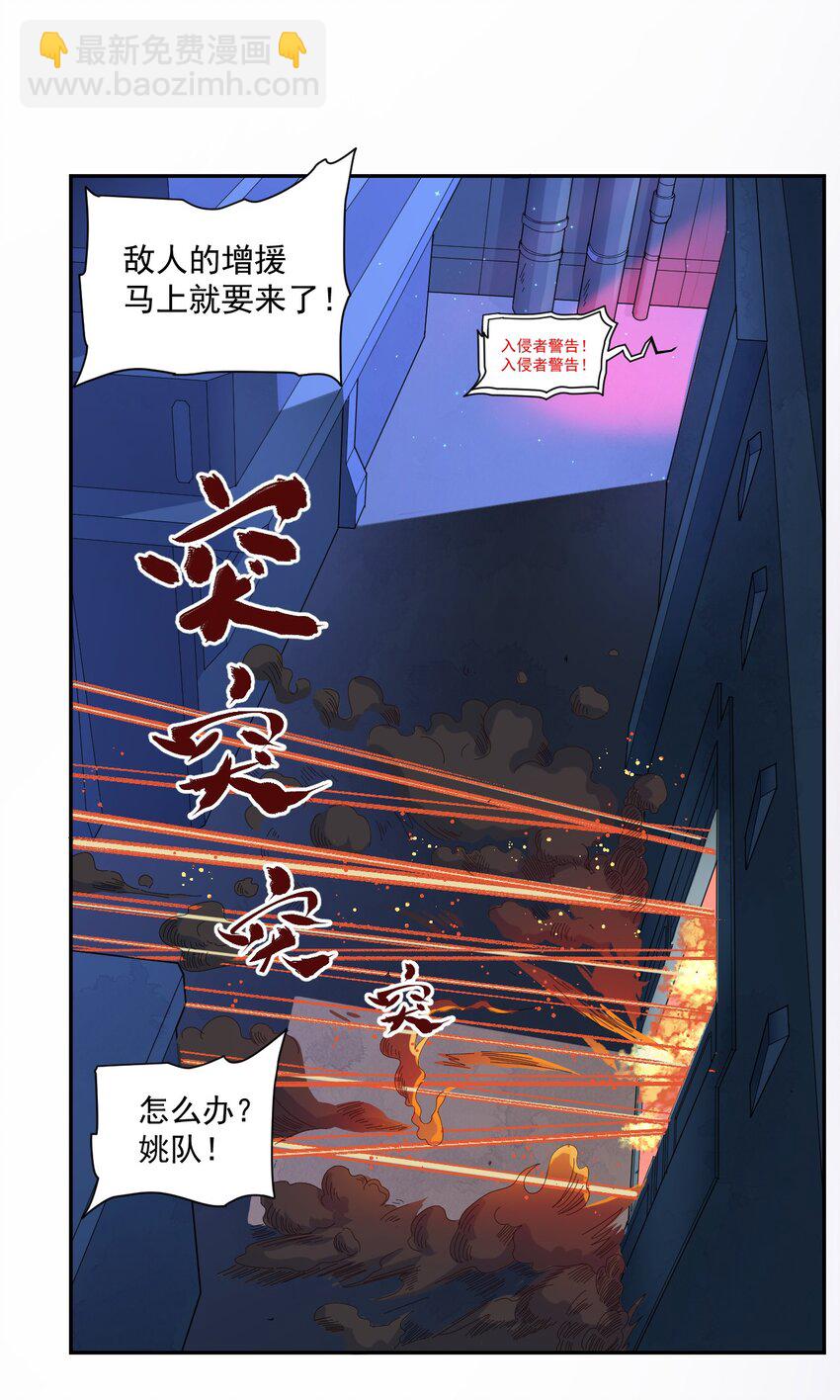 003 耳语者45