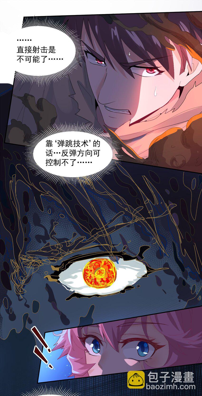 003 耳语者46
