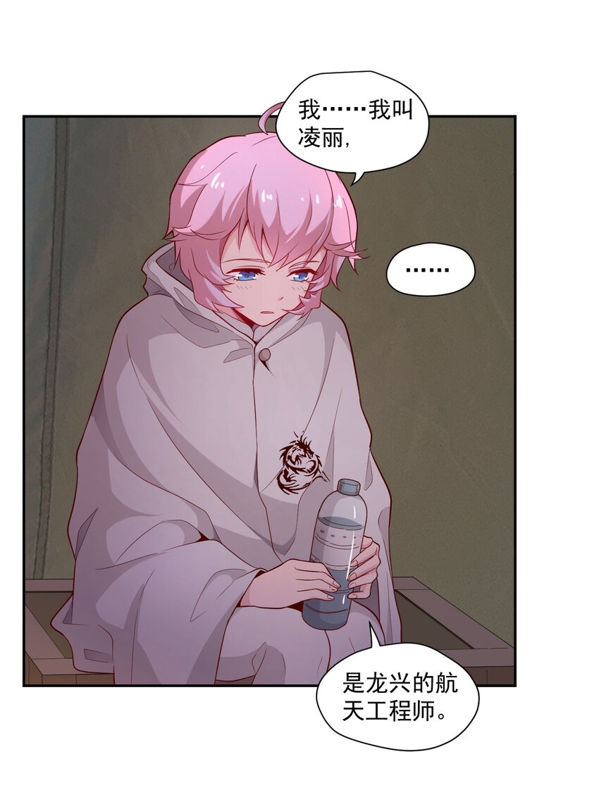 003 耳语者5