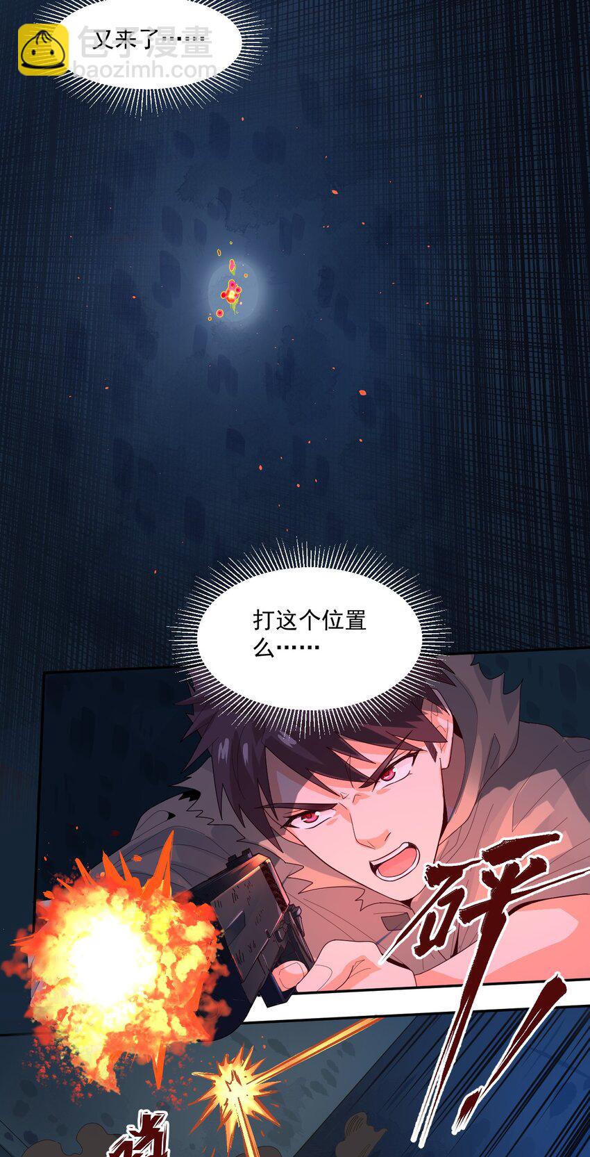 003 耳语者51