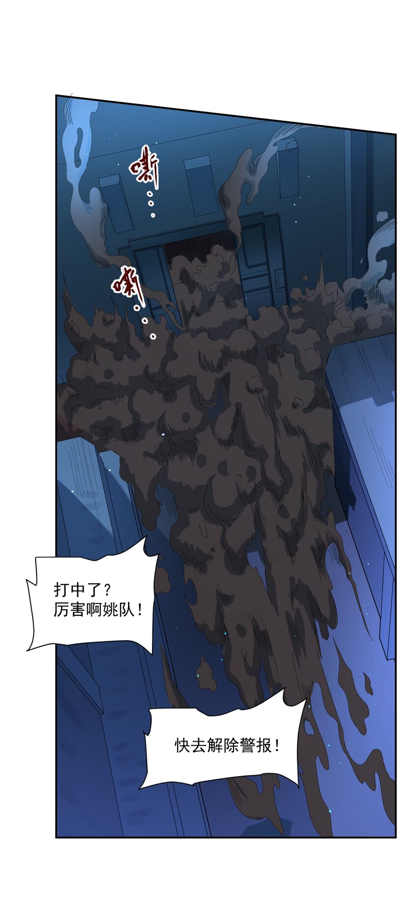 003 耳语者53