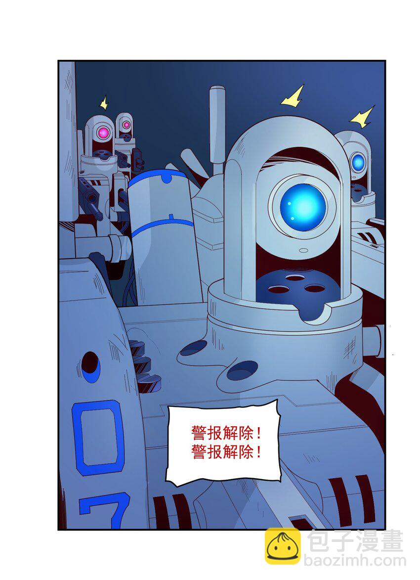 003 耳语者54