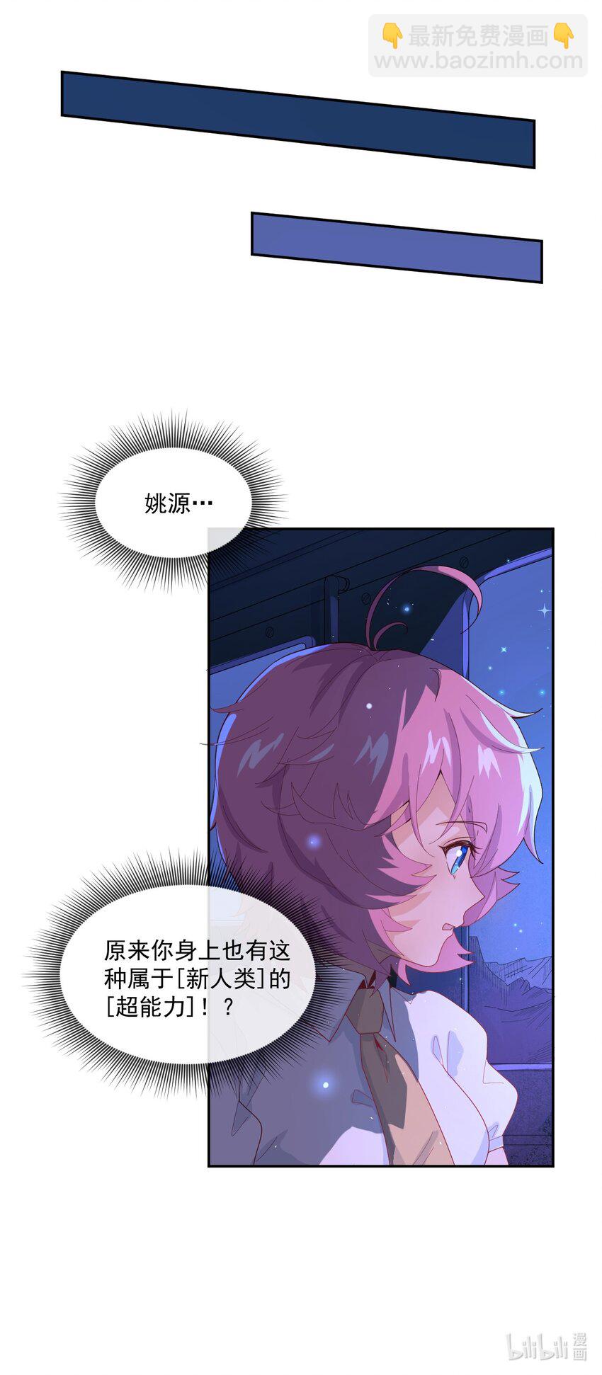 003 耳语者55