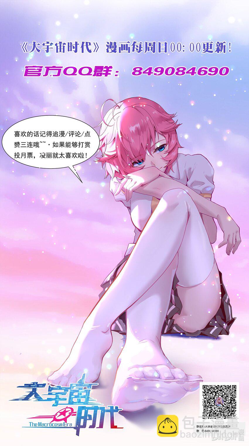 003 耳语者56