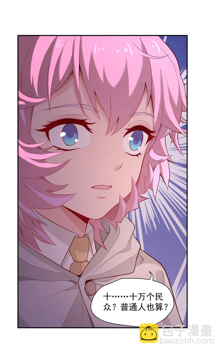 003 耳语者8