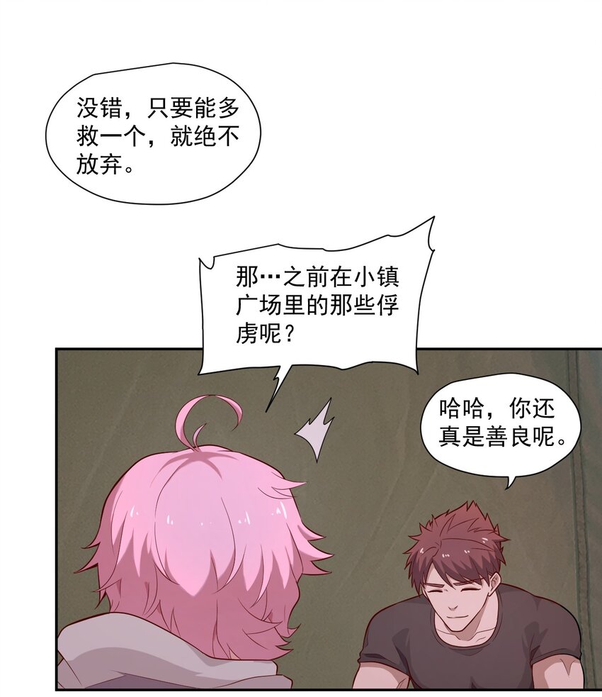 003 耳语者9