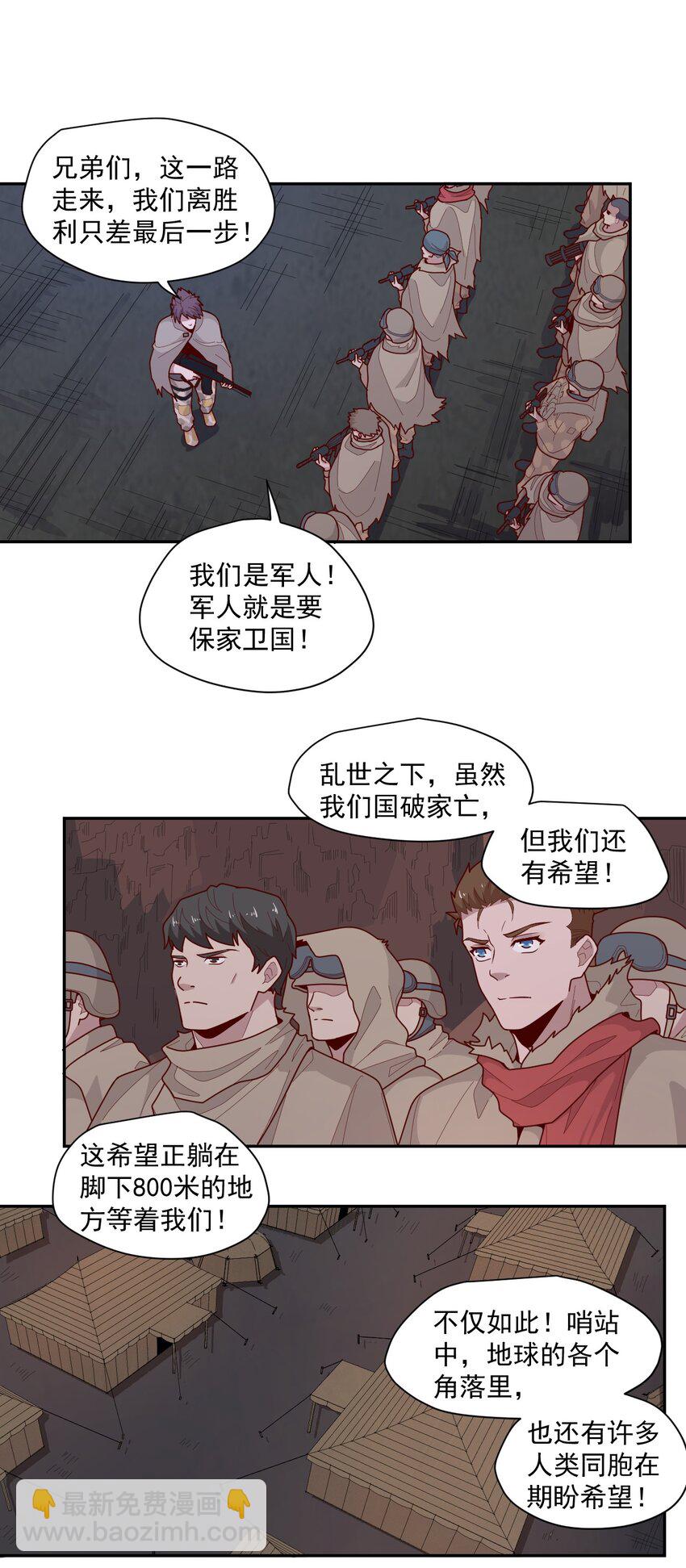 005 [Hell]o11