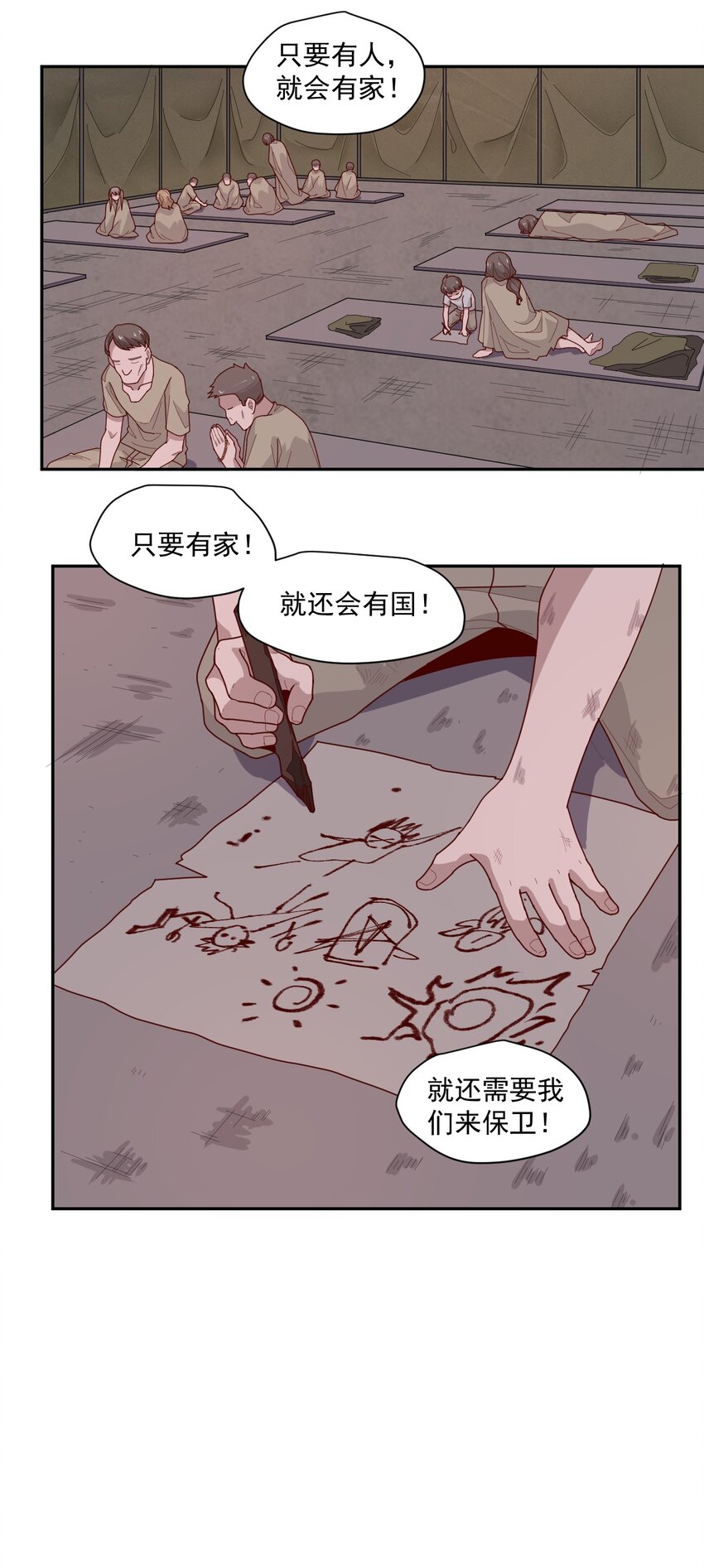 005 [Hell]o12