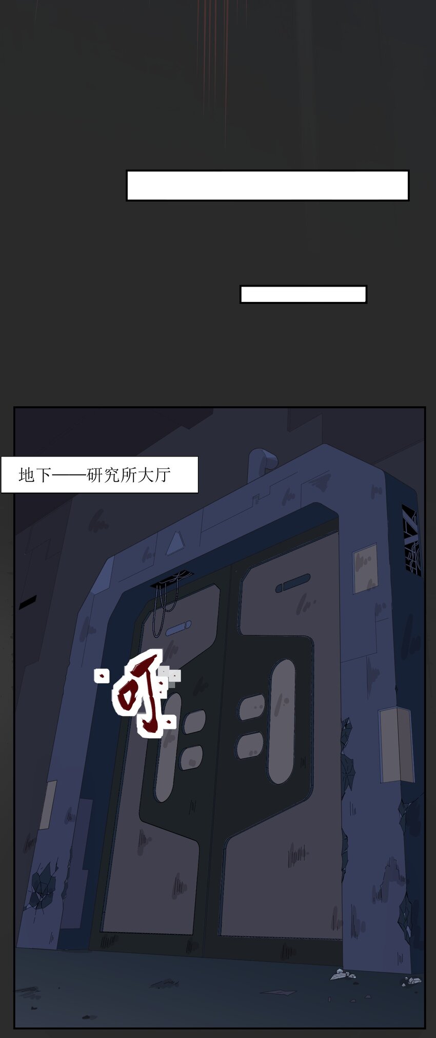 005 [Hell]o16