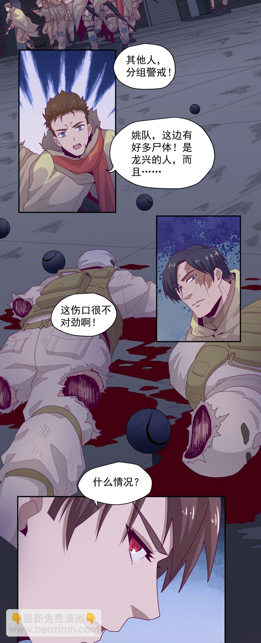 005 [Hell]o18