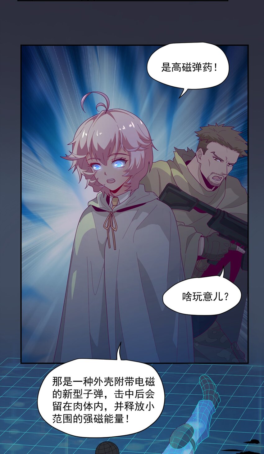 005 [Hell]o19