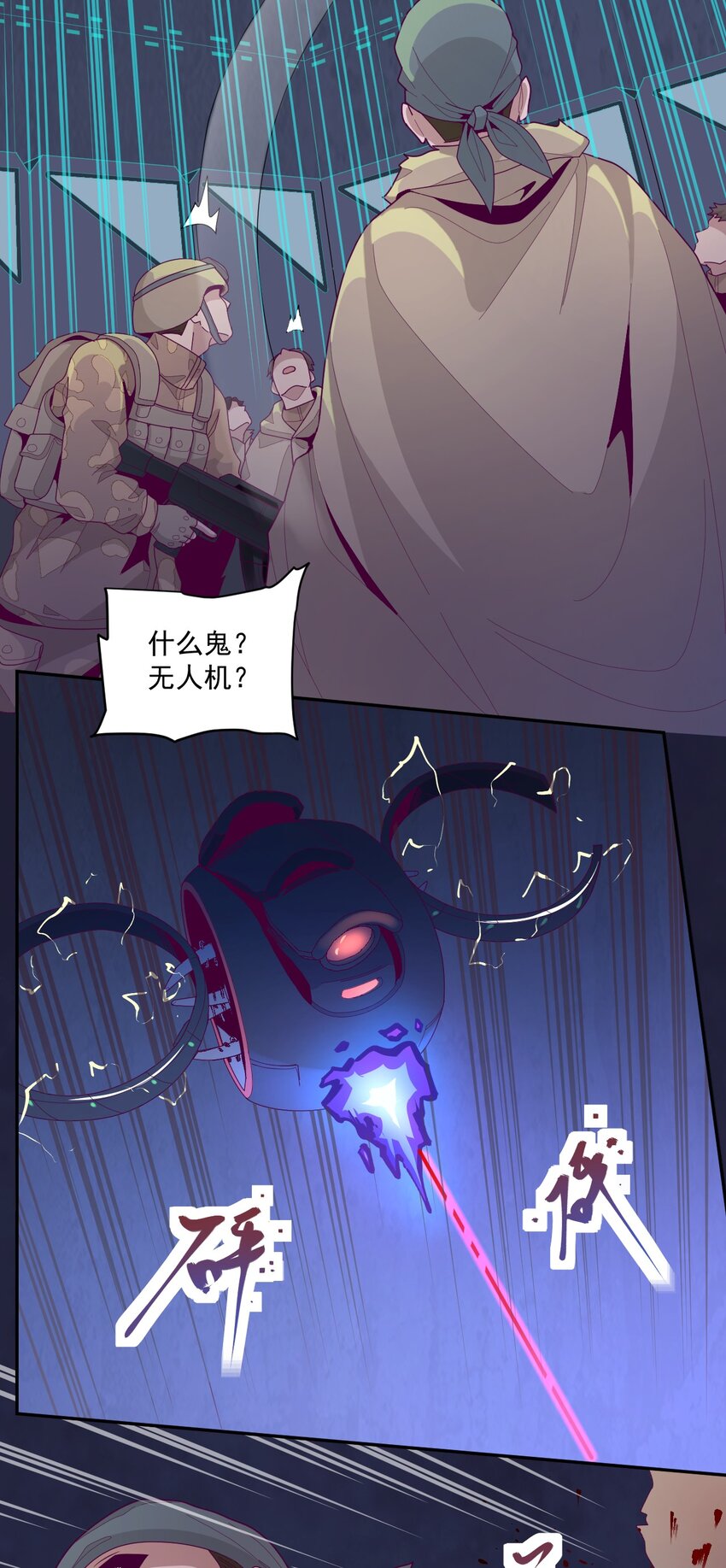 005 [Hell]o24