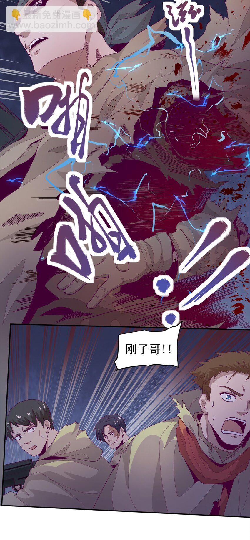 005 [Hell]o25