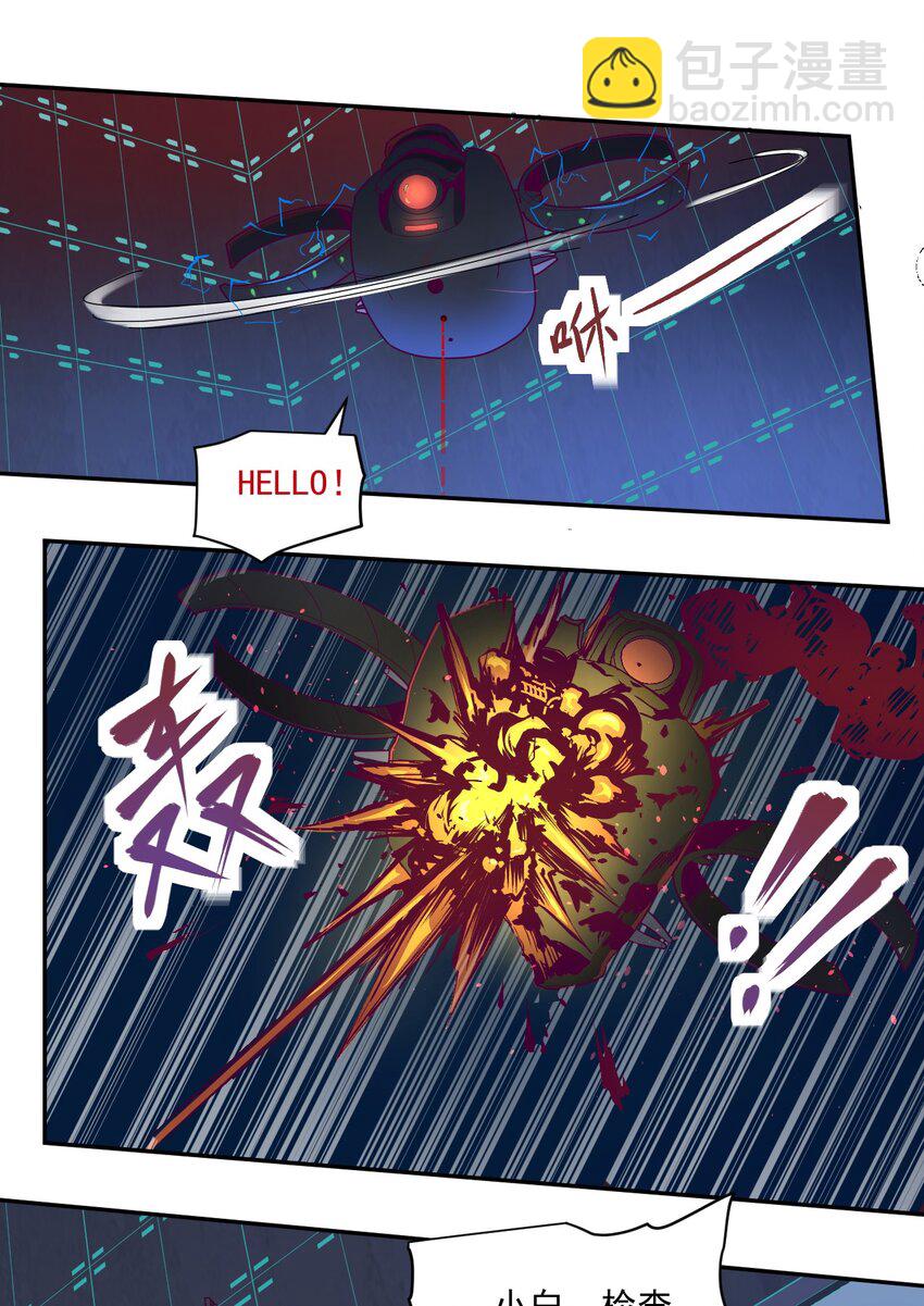 005 [Hell]o26
