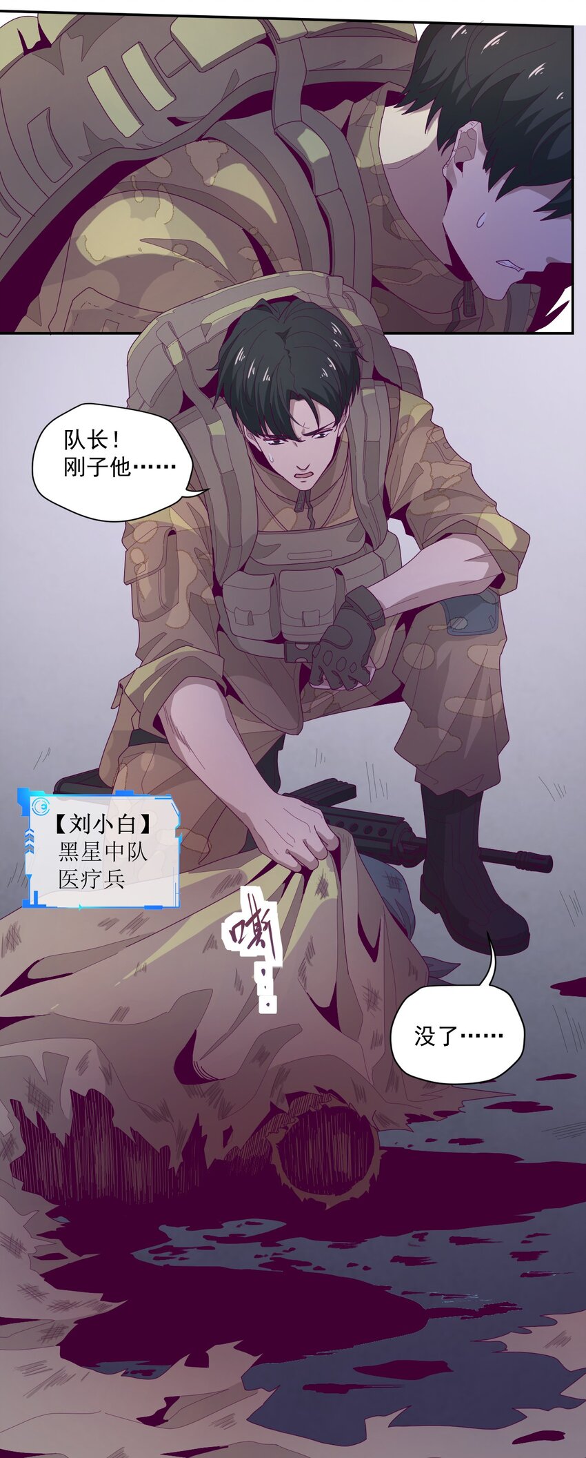 005 [Hell]o28