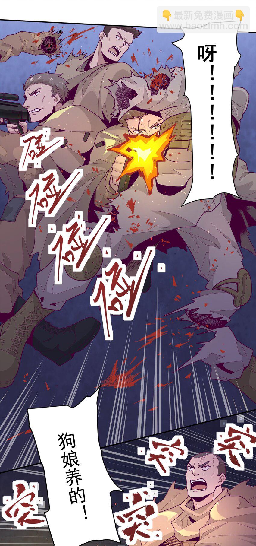 005 [Hell]o37