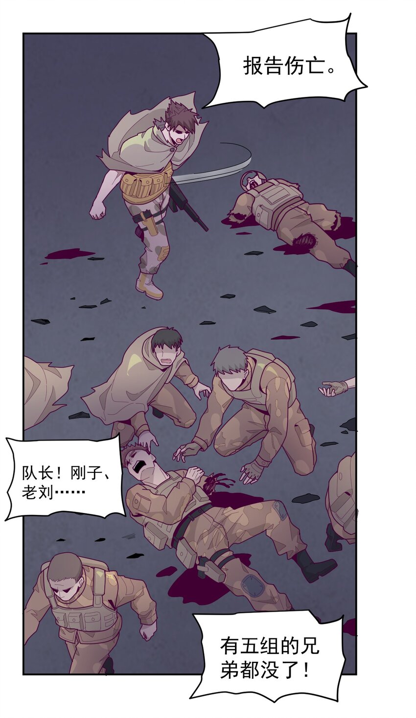 005 [Hell]o42