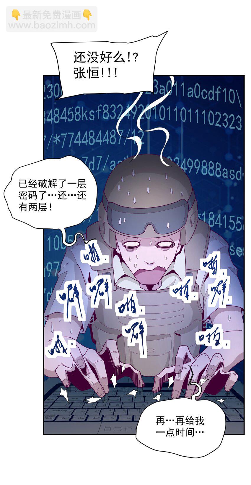 005 [Hell]o46