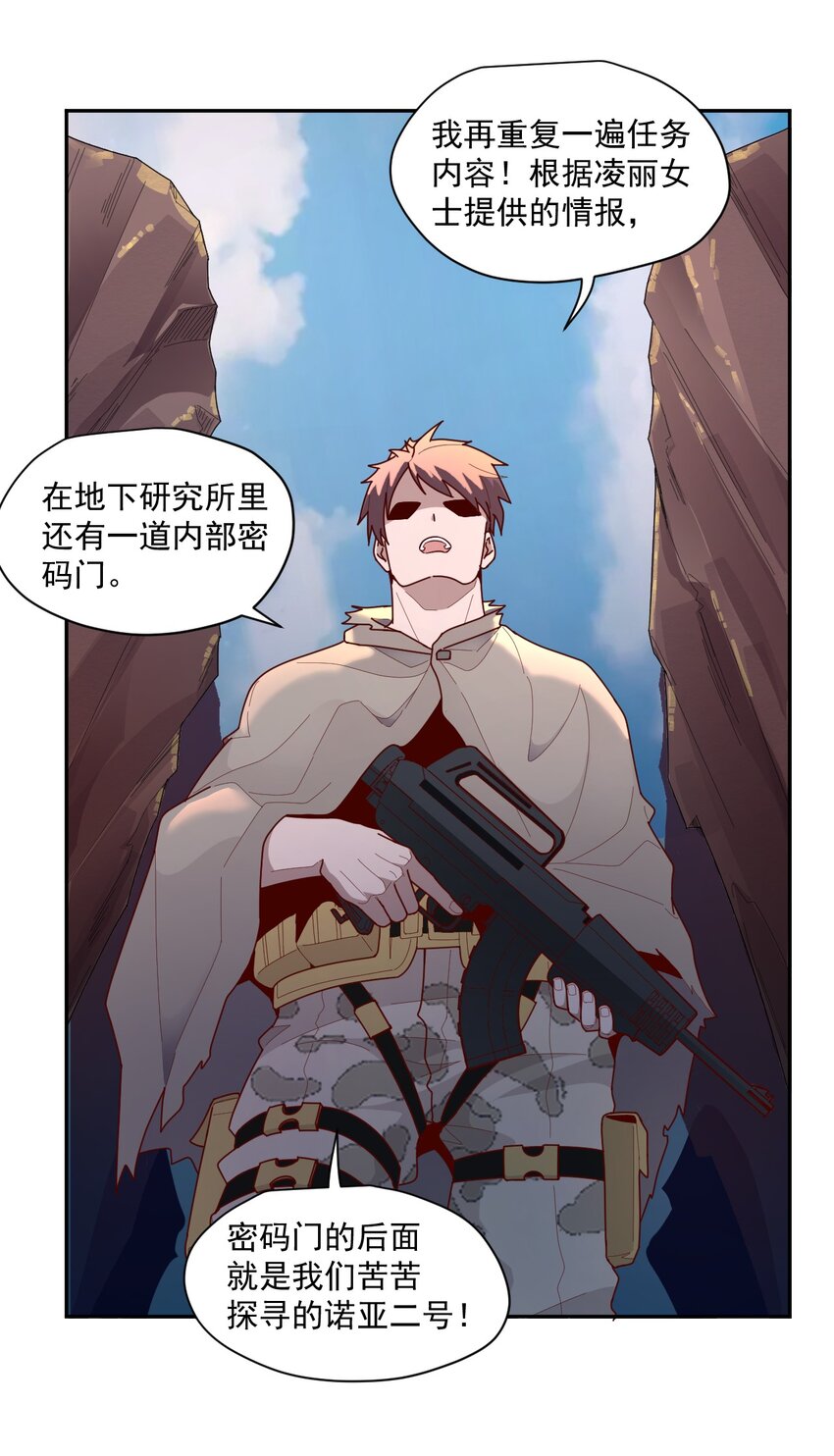 005 [Hell]o6
