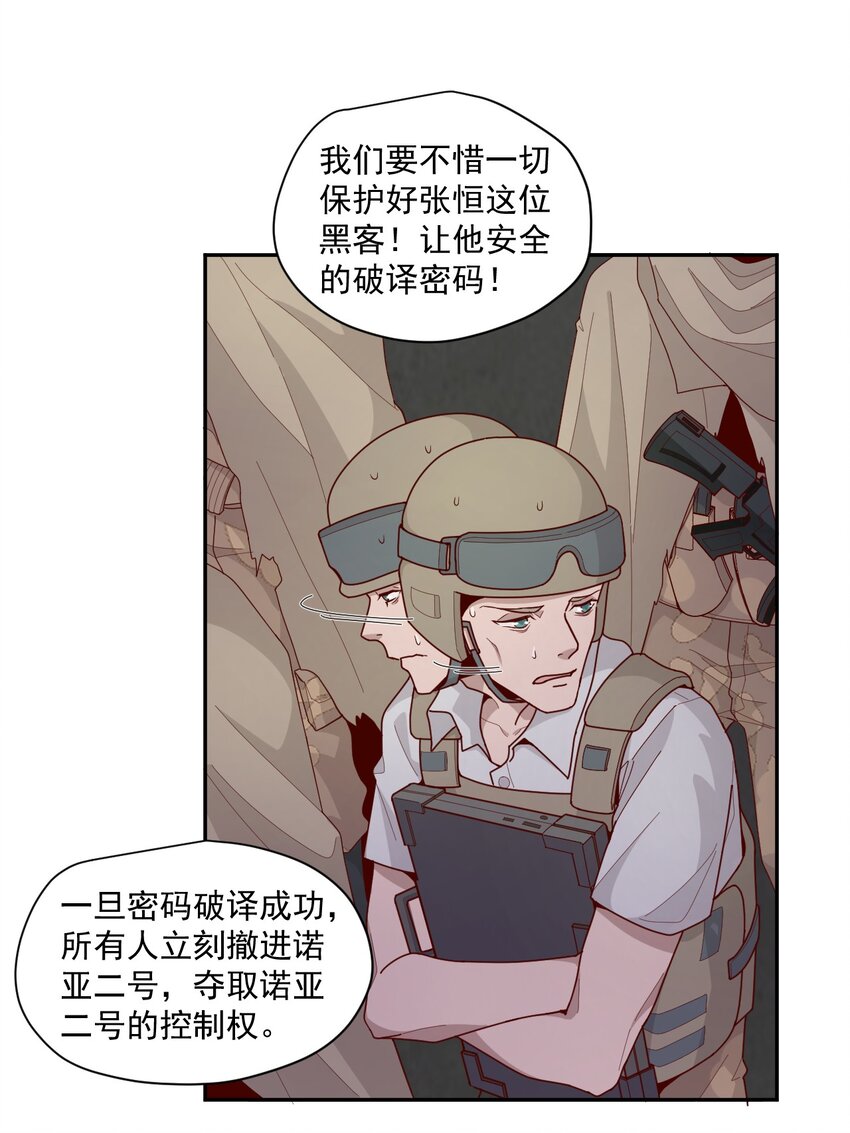 005 [Hell]o8