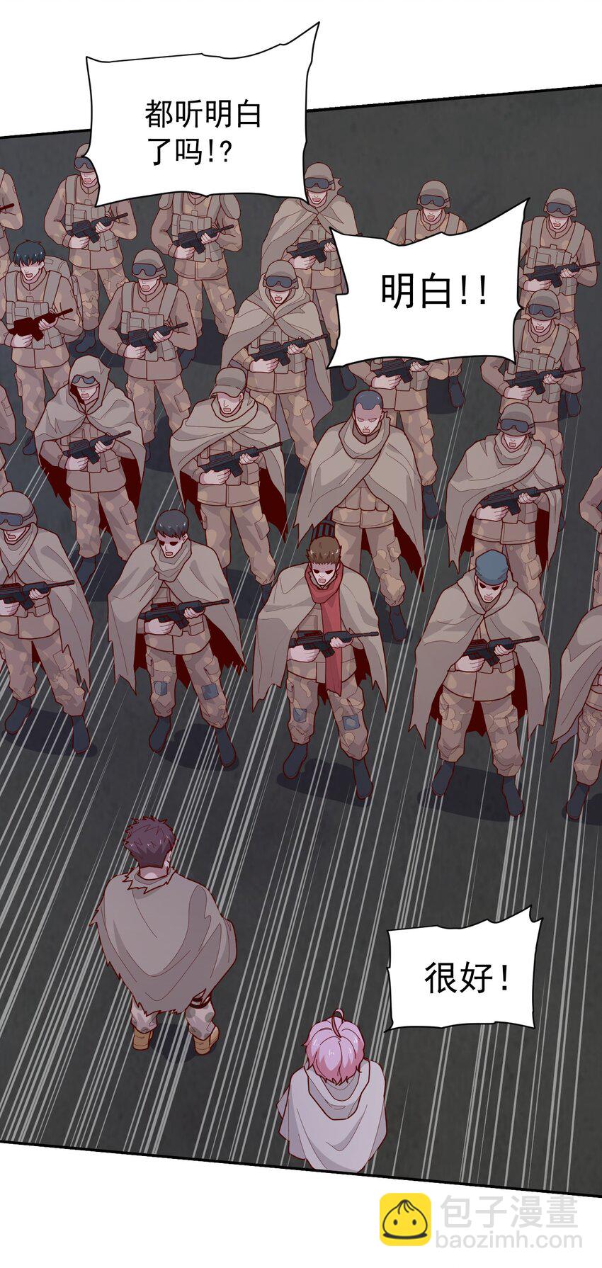 005 [Hell]o9