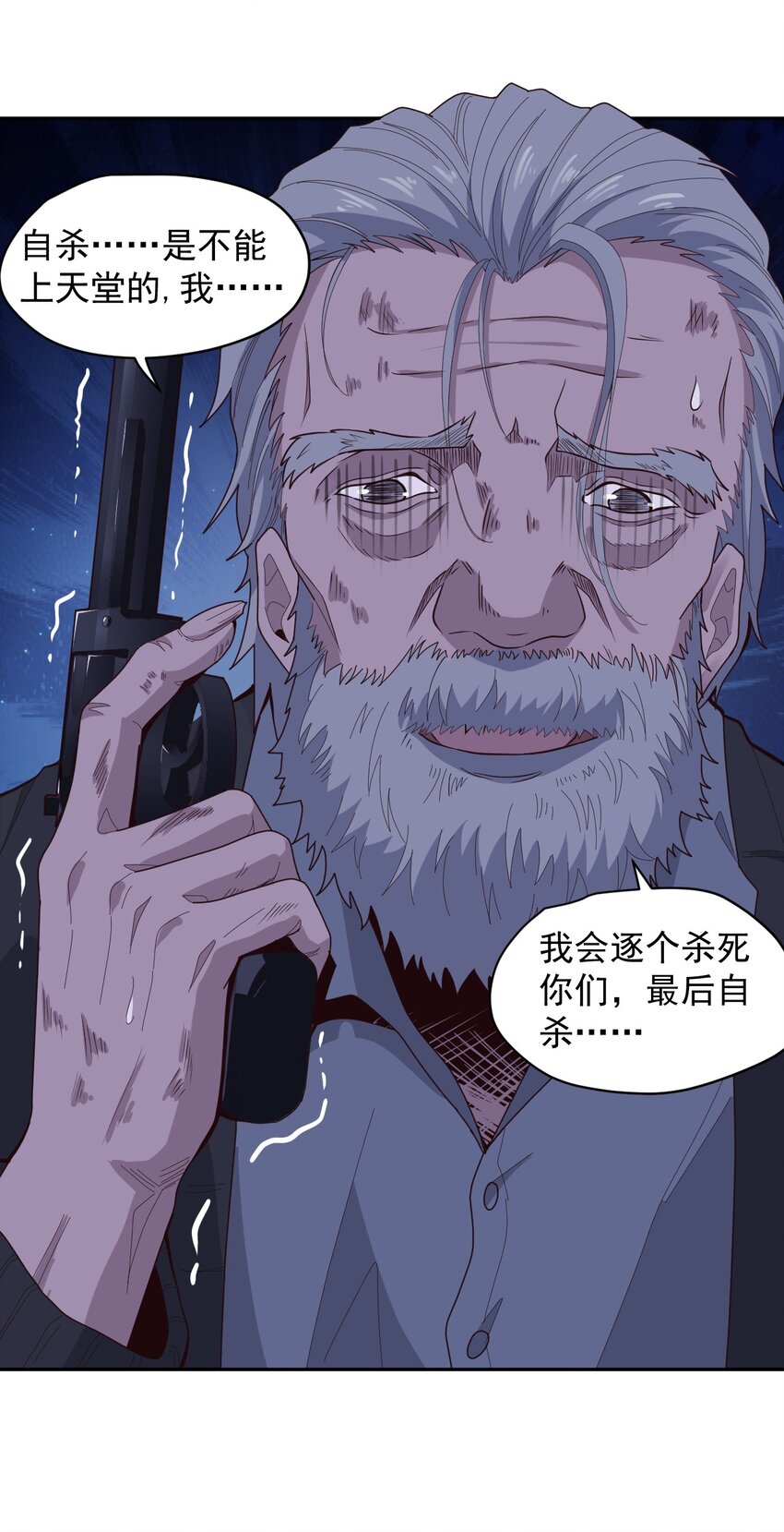 009 阖家团圆10