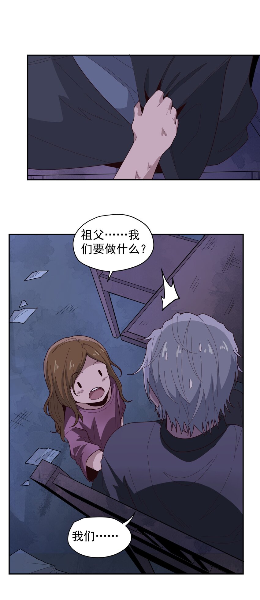 009 阖家团圆11