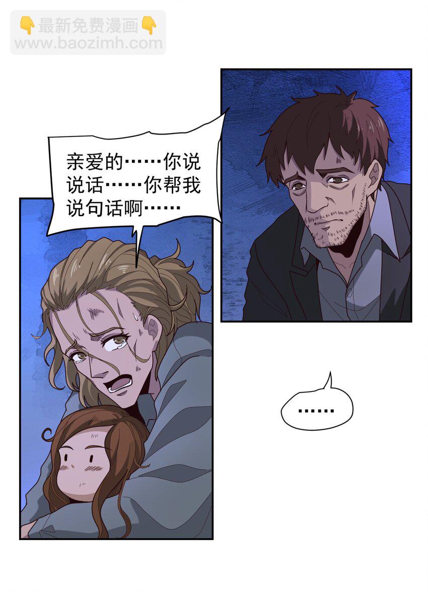 009 阖家团圆23