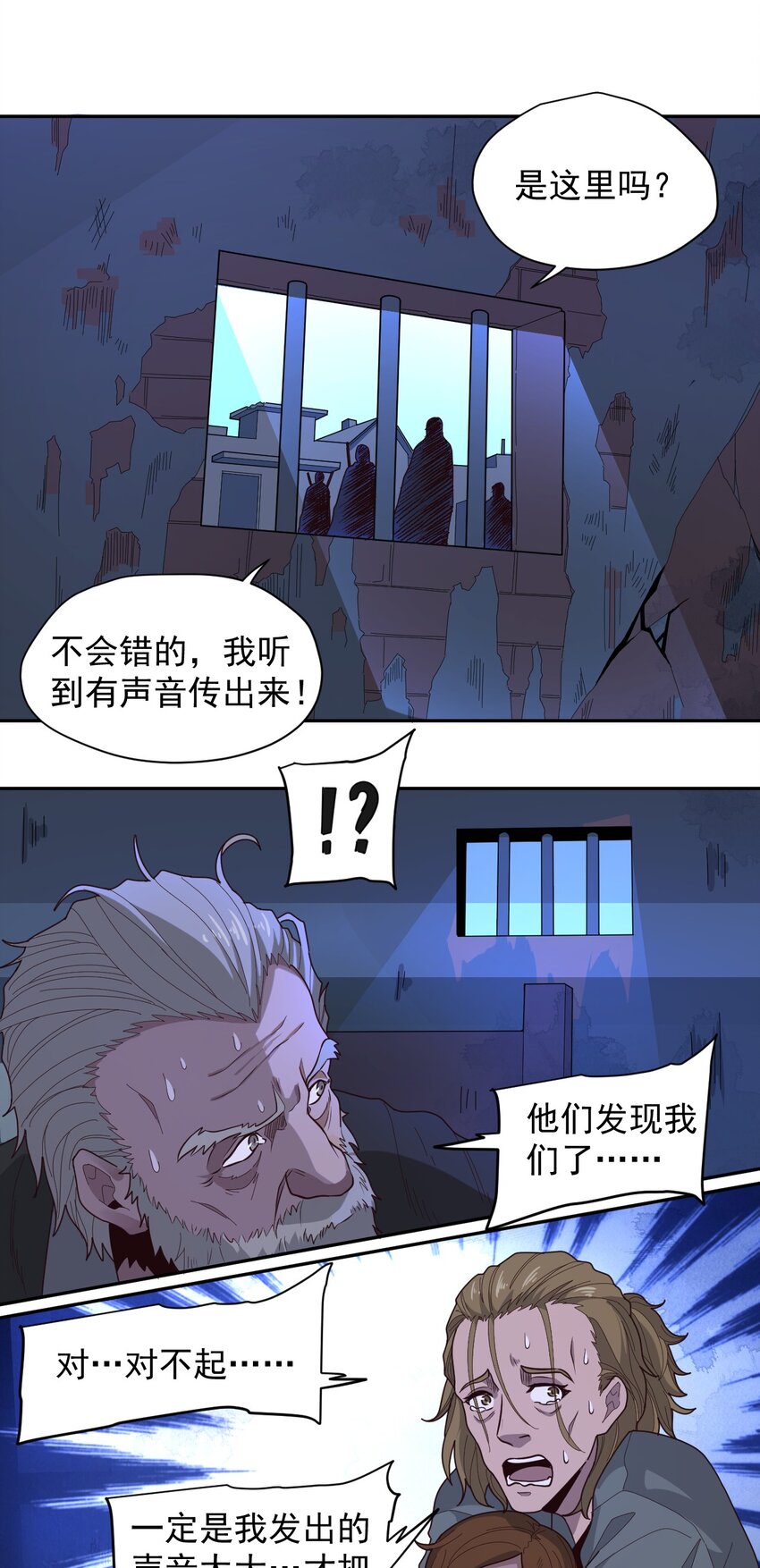 009 阖家团圆24