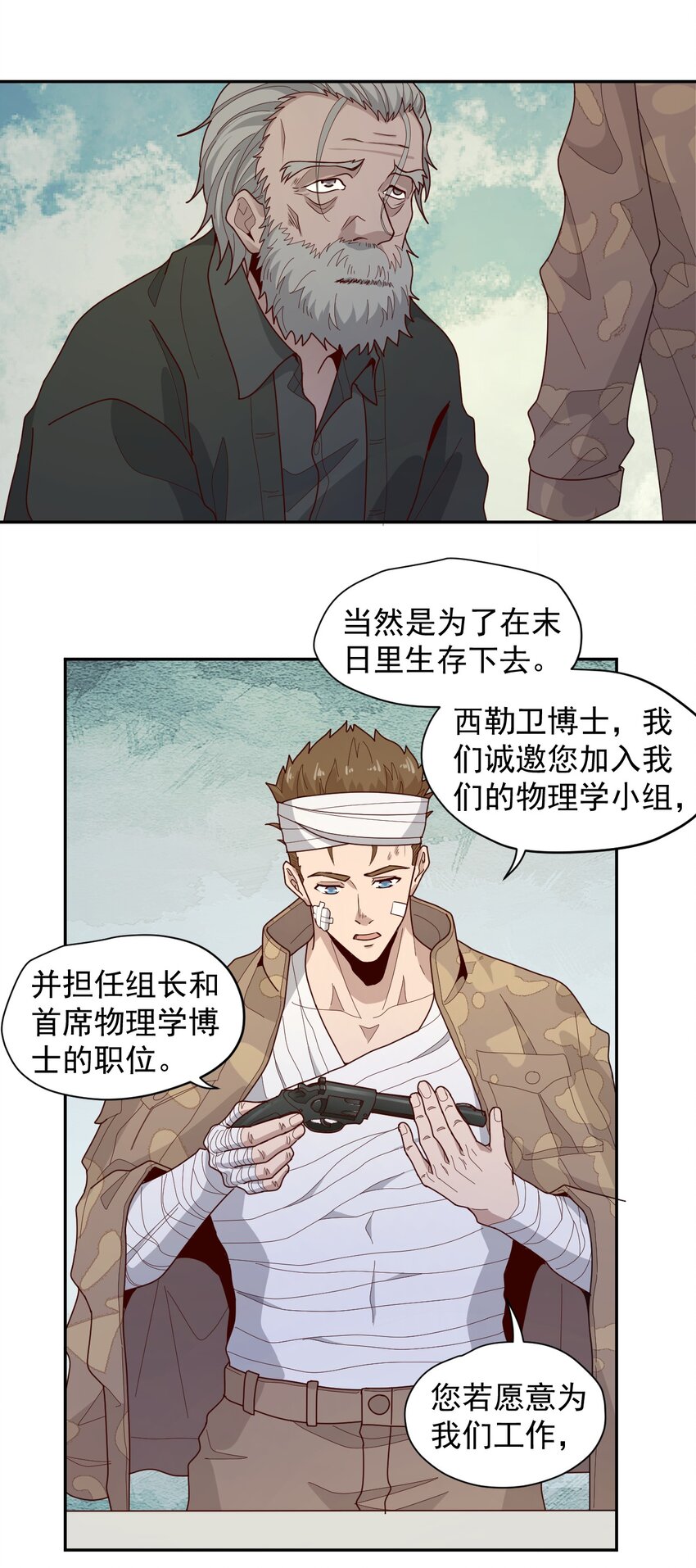 009 阖家团圆31