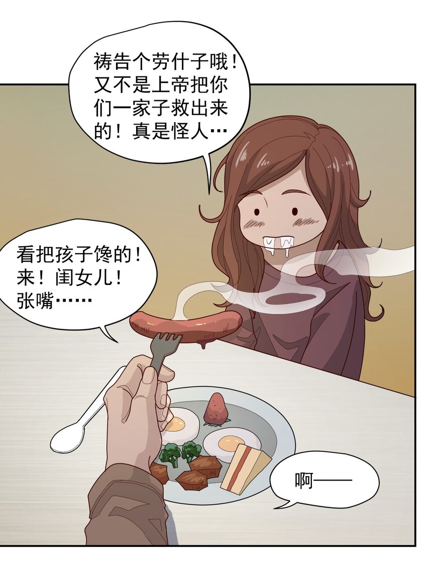 009 阖家团圆40