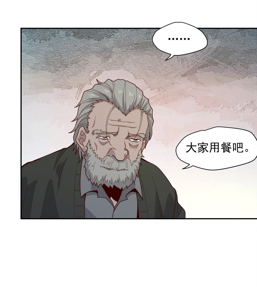 009 阖家团圆41