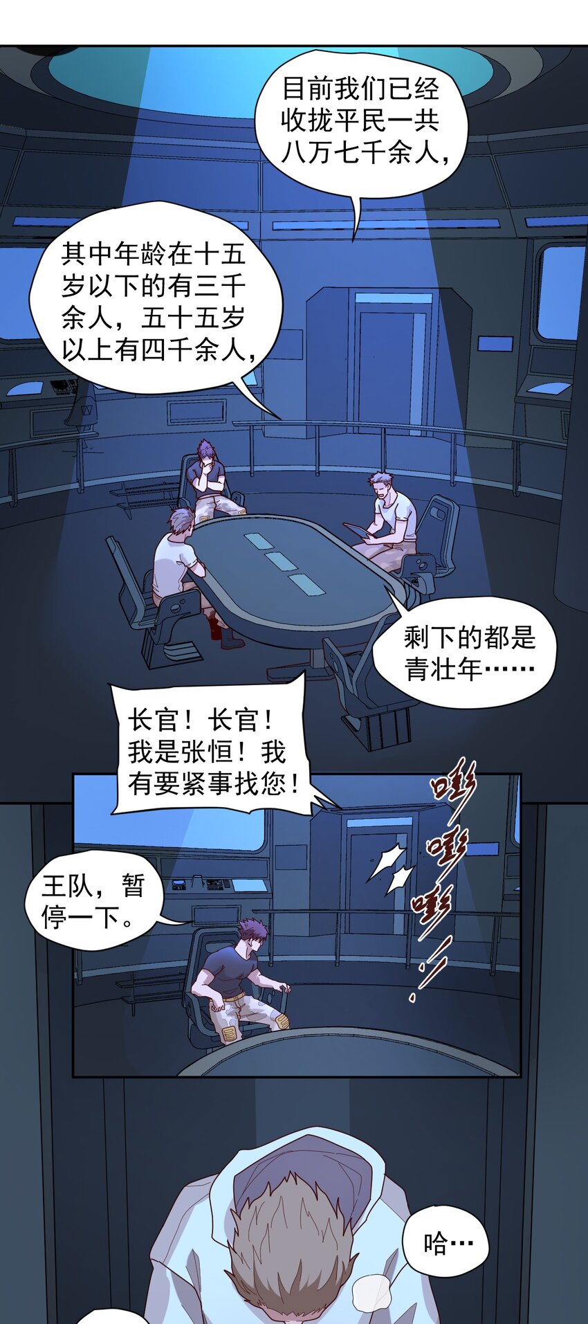 009 阖家团圆54