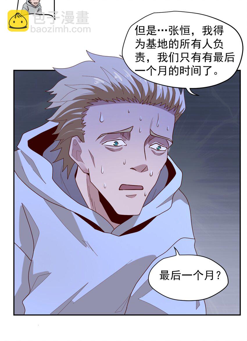 009 阖家团圆58