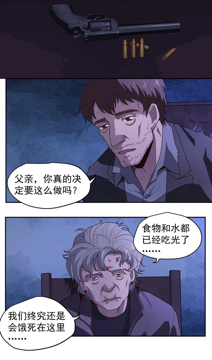009 阖家团圆7