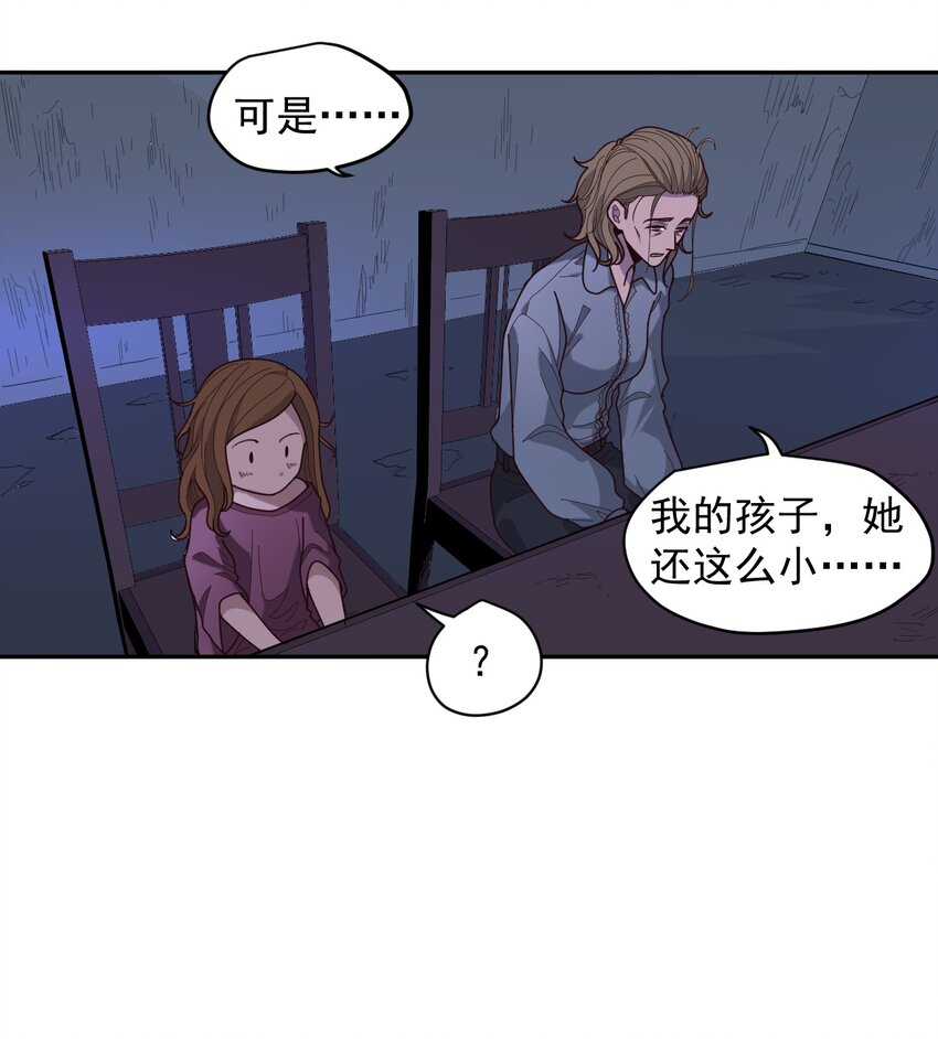 009 阖家团圆8