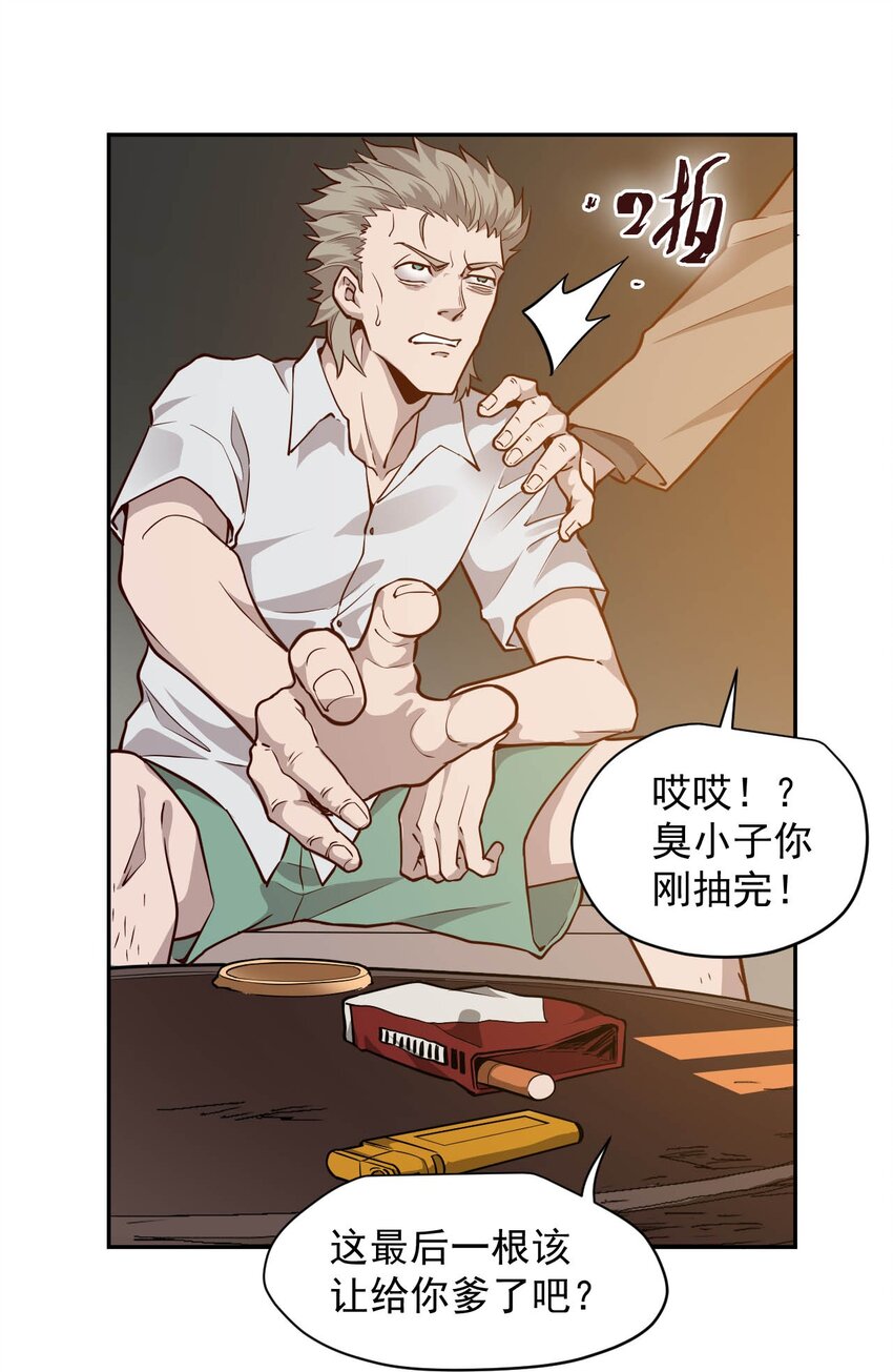 009.5 吸烟有害健康12